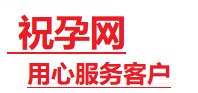 平桥捐卵试管助孕机构-代媽网